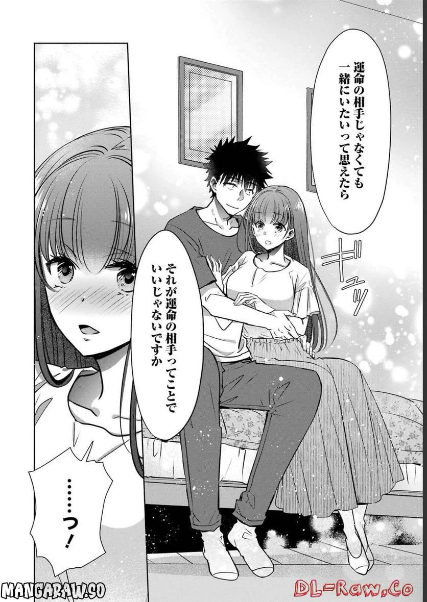 ページ 40 — 第32話
