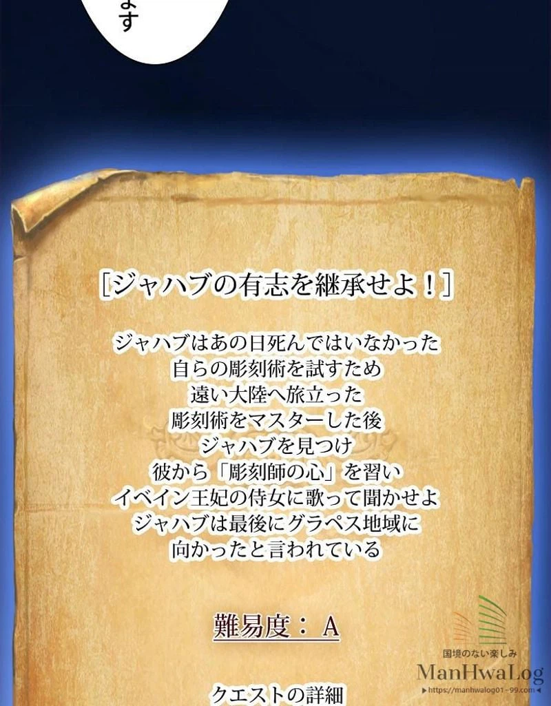 ページ 27 — 第7話