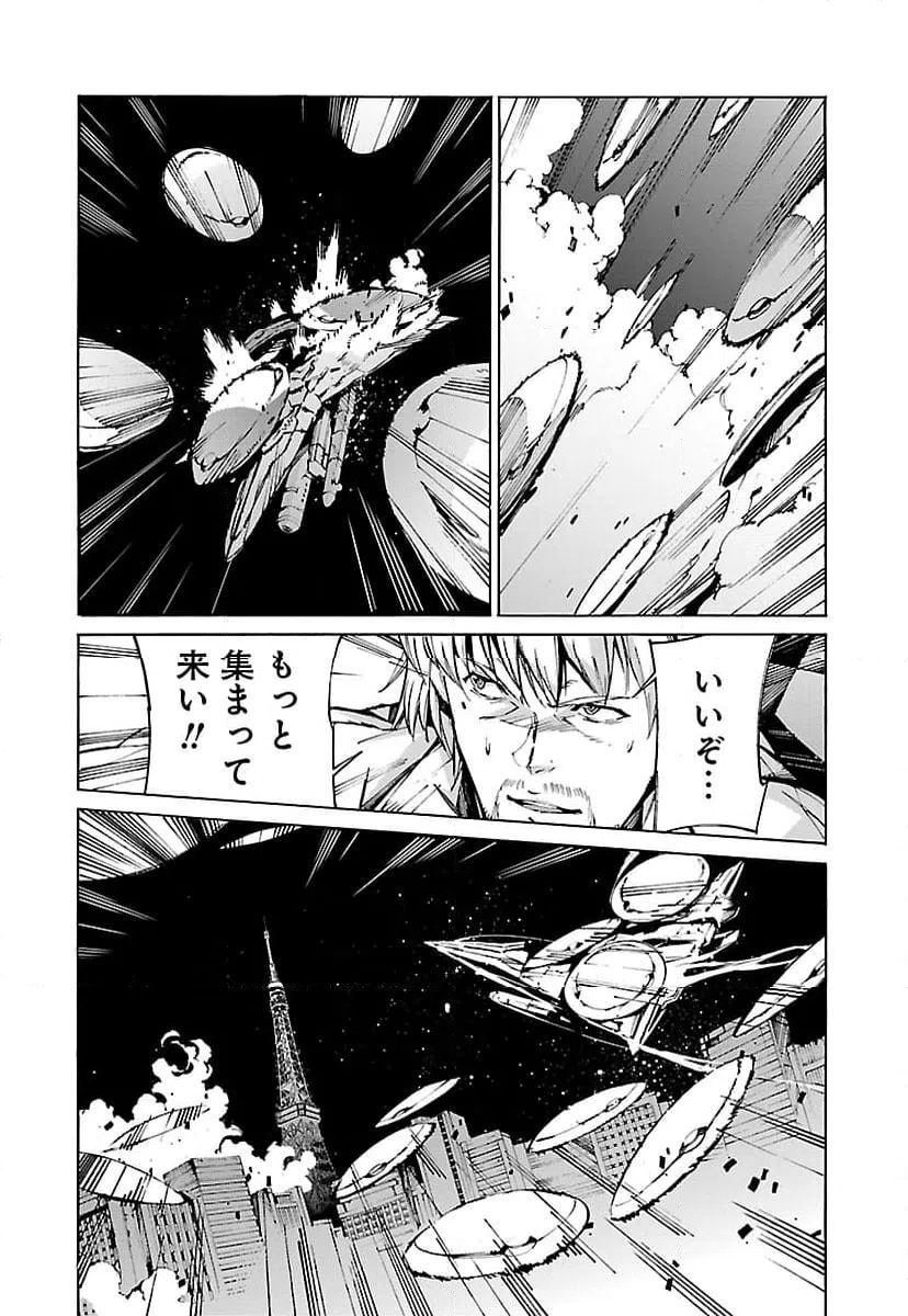 ページ 14 — 第89話