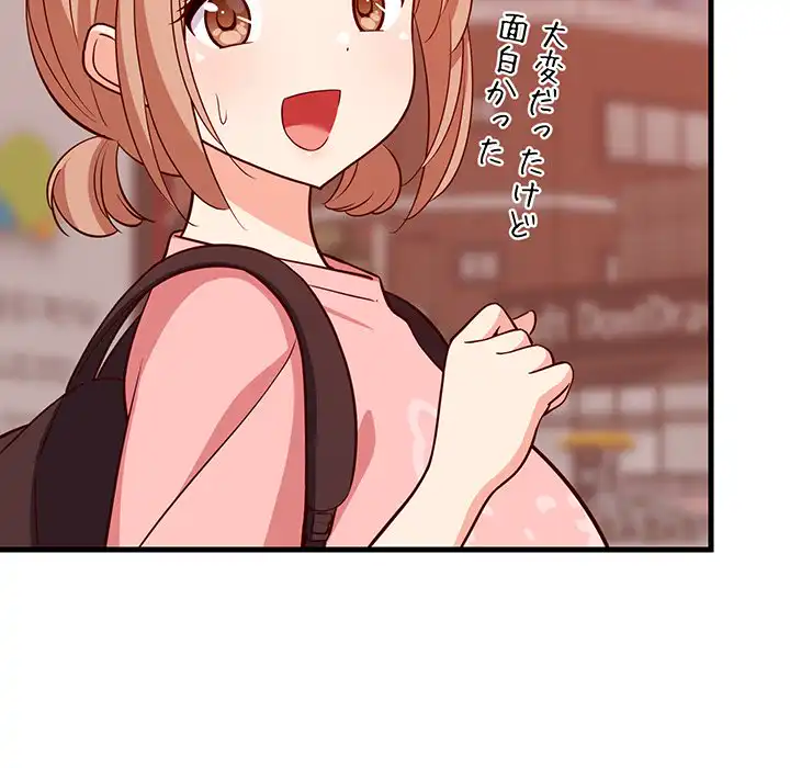 ページ 27 — 第27話