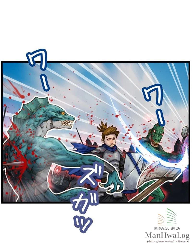 ページ 5 — 第32話