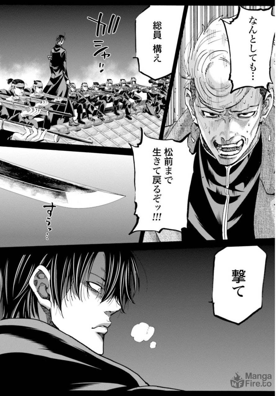 ページ 40 — 第136話