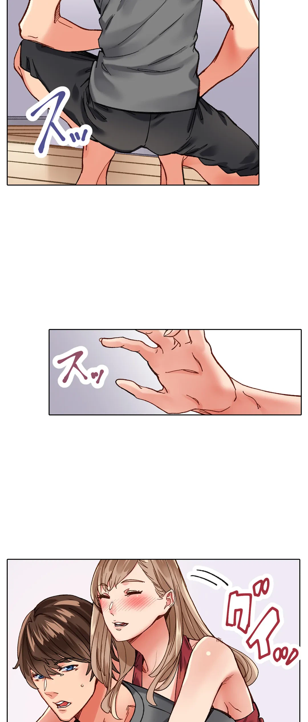 ページ 12 — 第11話