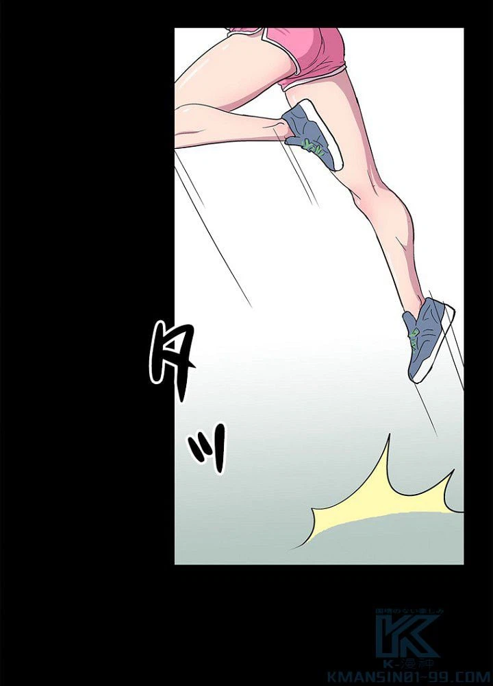 ページ 29 — 第4話