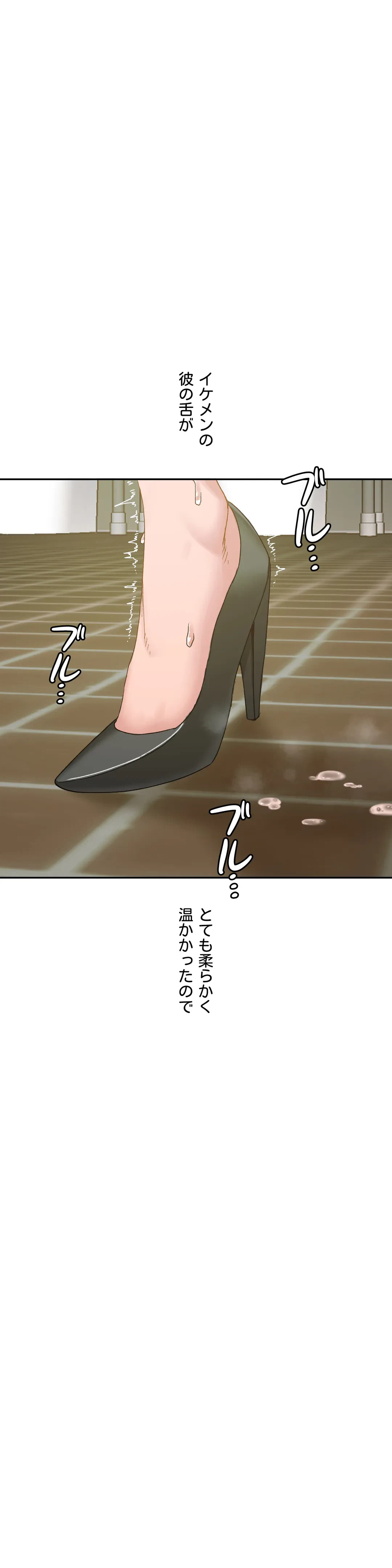 ページ 12 — 第14話