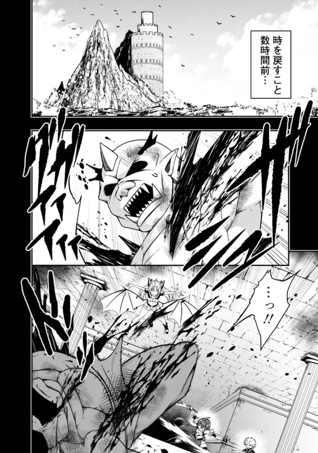 ページ 4 — 第157話