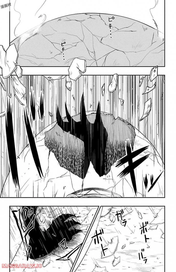 ページ 16 — 第6話