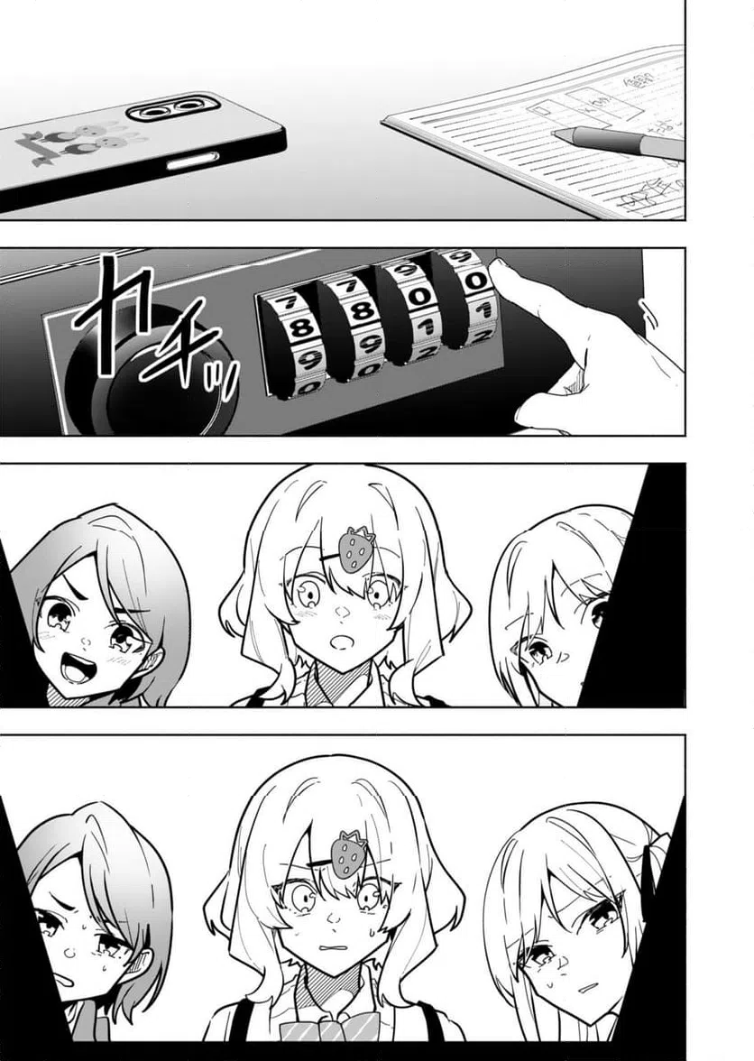 ページ 19 — 第3話