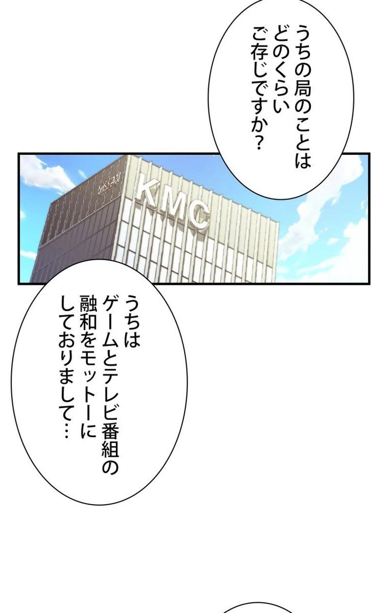 ページ 21 — 第155話