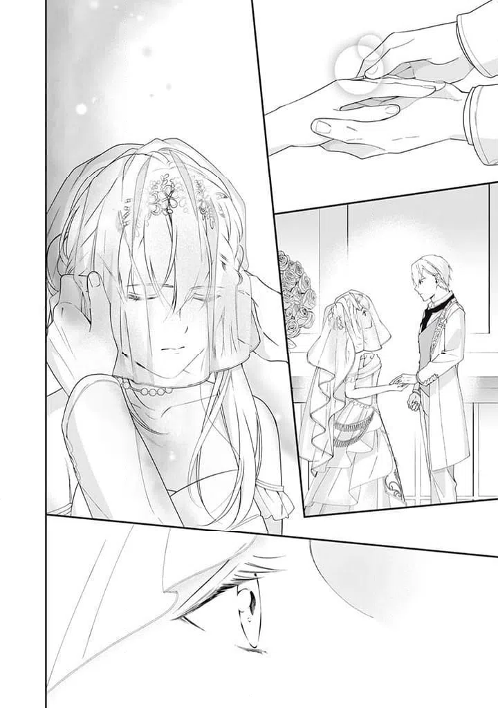 ページ 8 — 第8.3話