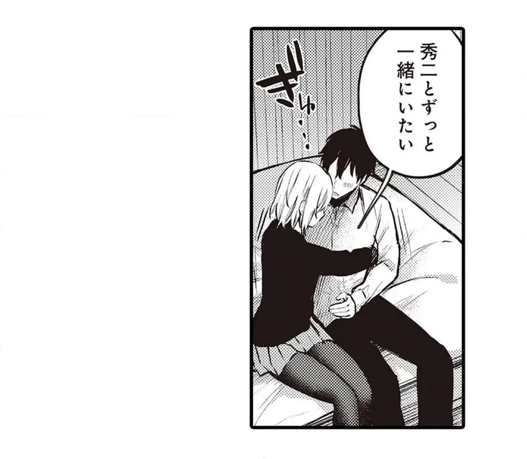 ページ 24 — 第17話