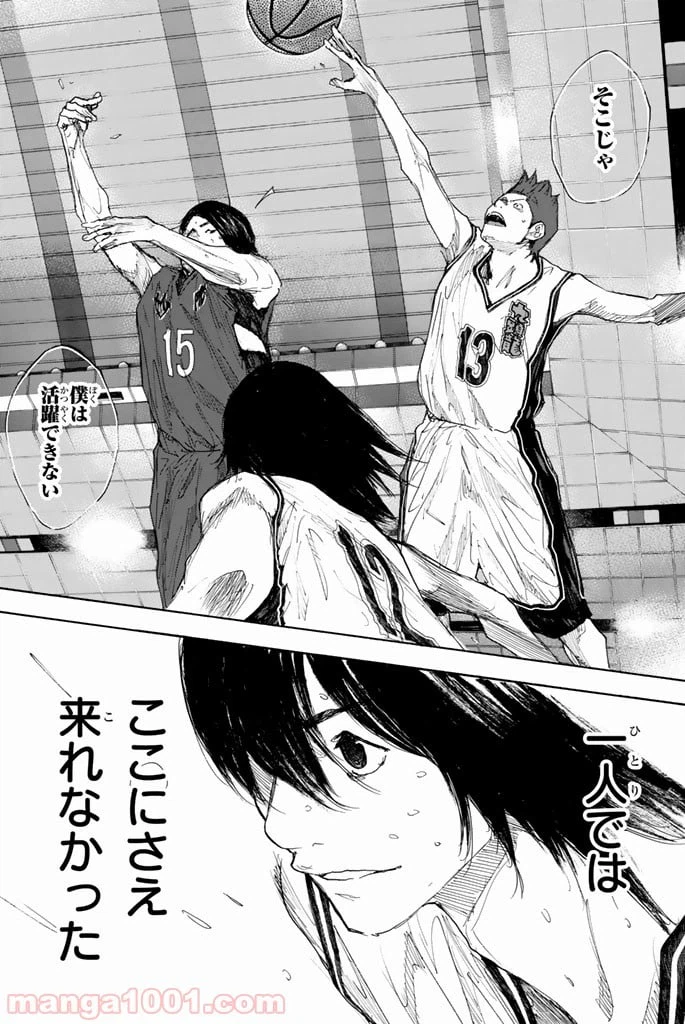 ページ 37 — 第292話