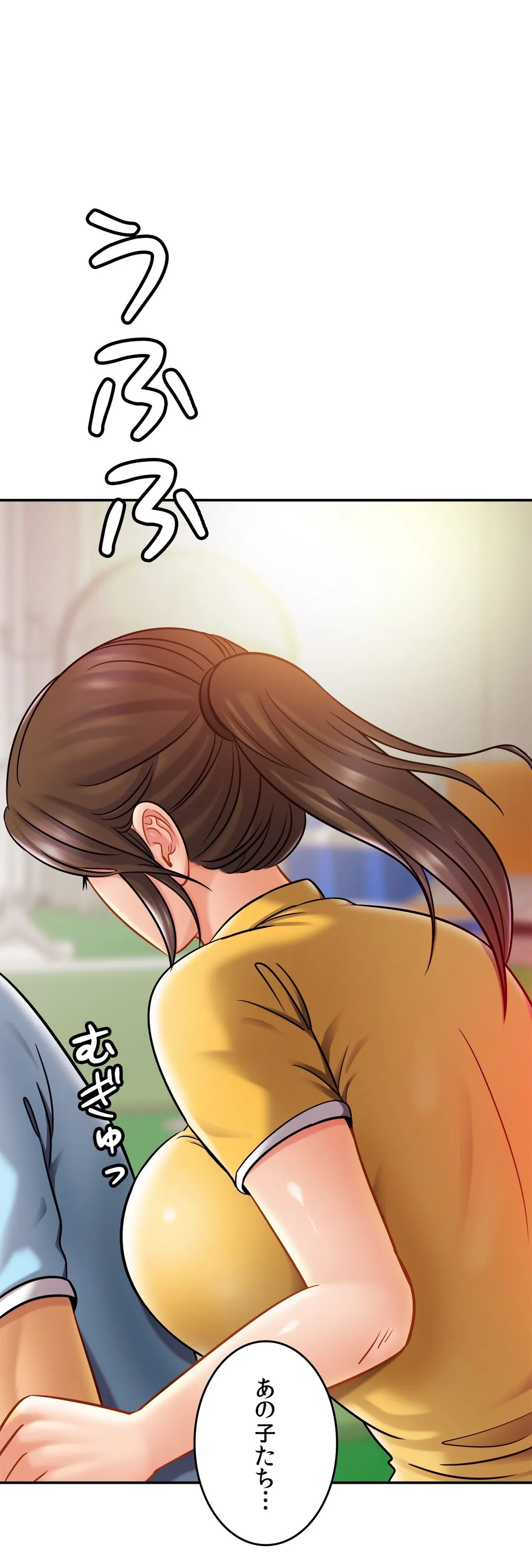 ページ 35 — 第14話