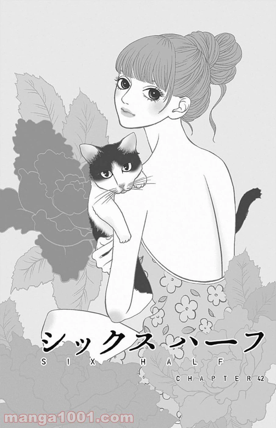 ページ 6 — 第42話