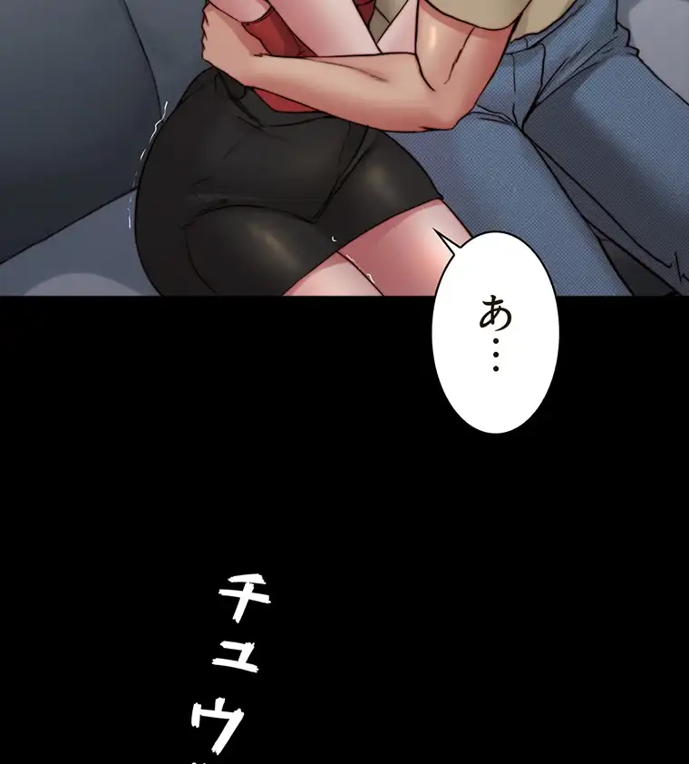 ページ 8 — 第152話