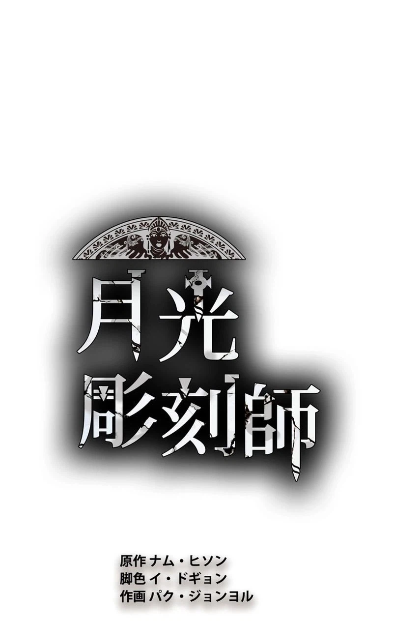 ページ 15 — 第155話