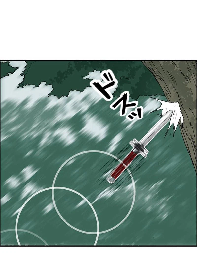 ページ 24 — 第126話