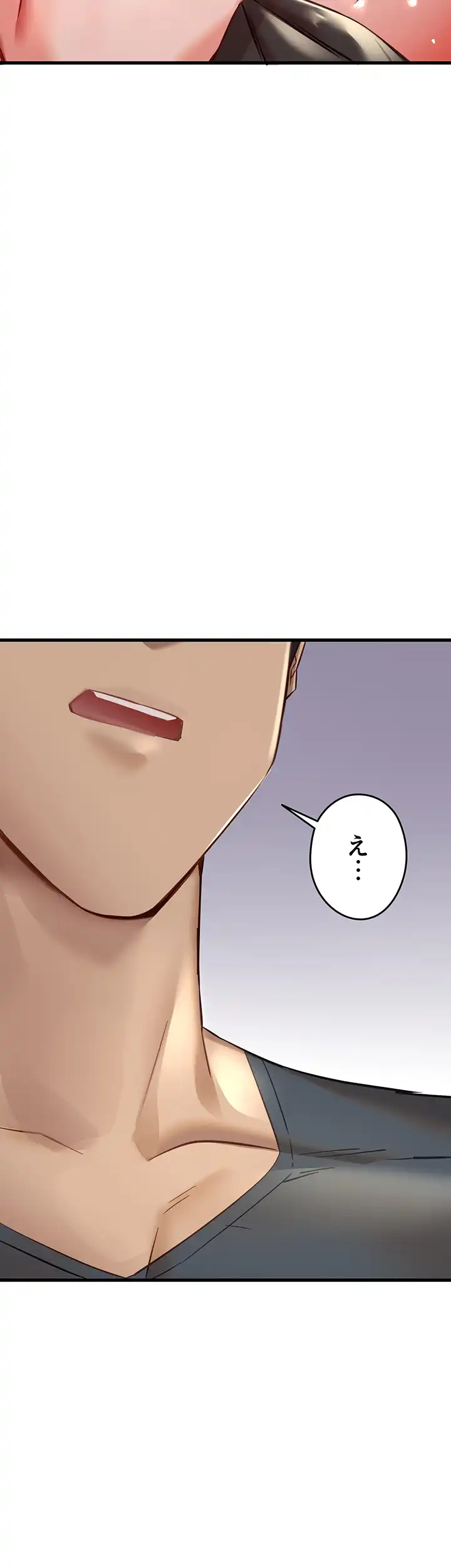 ページ 9 — 第9話