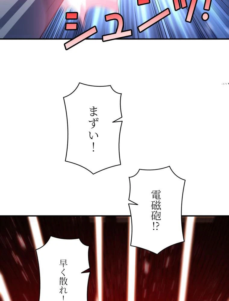 ページ 28 — 第135話