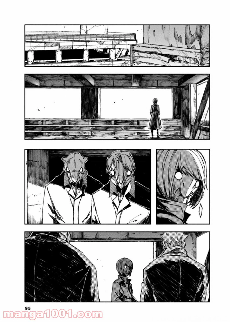 ページ 9 — 第41話