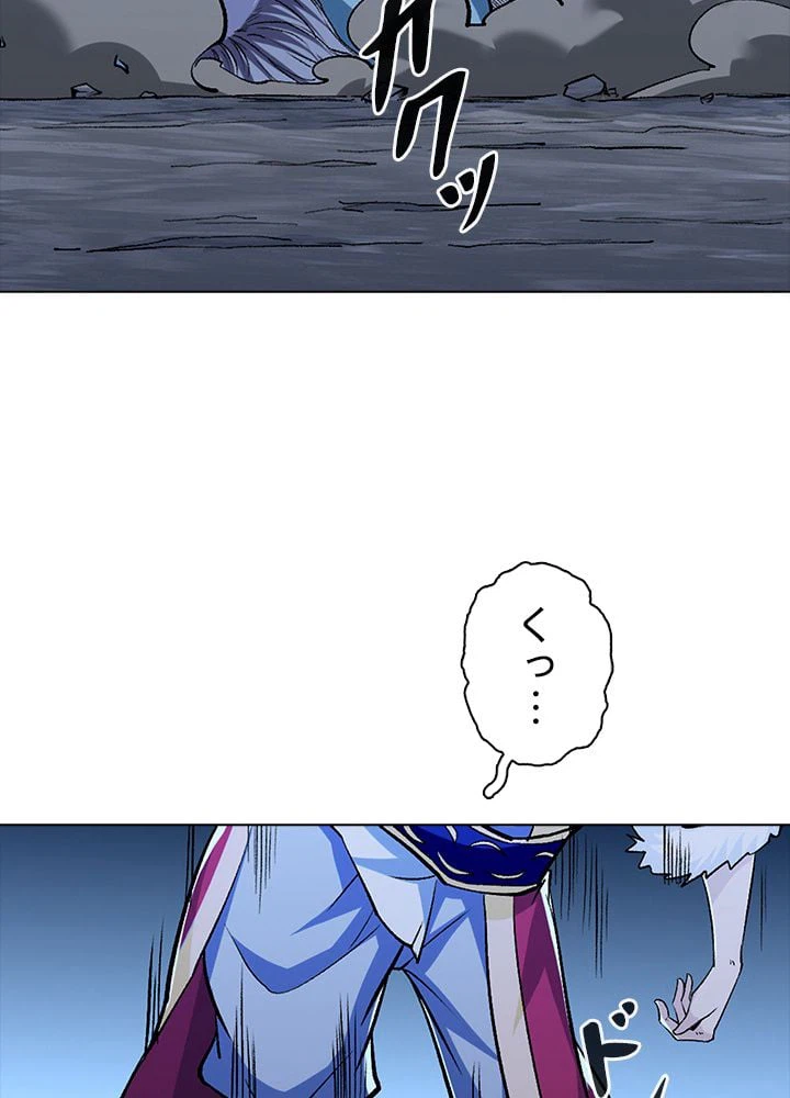 ページ 27 — 第247話