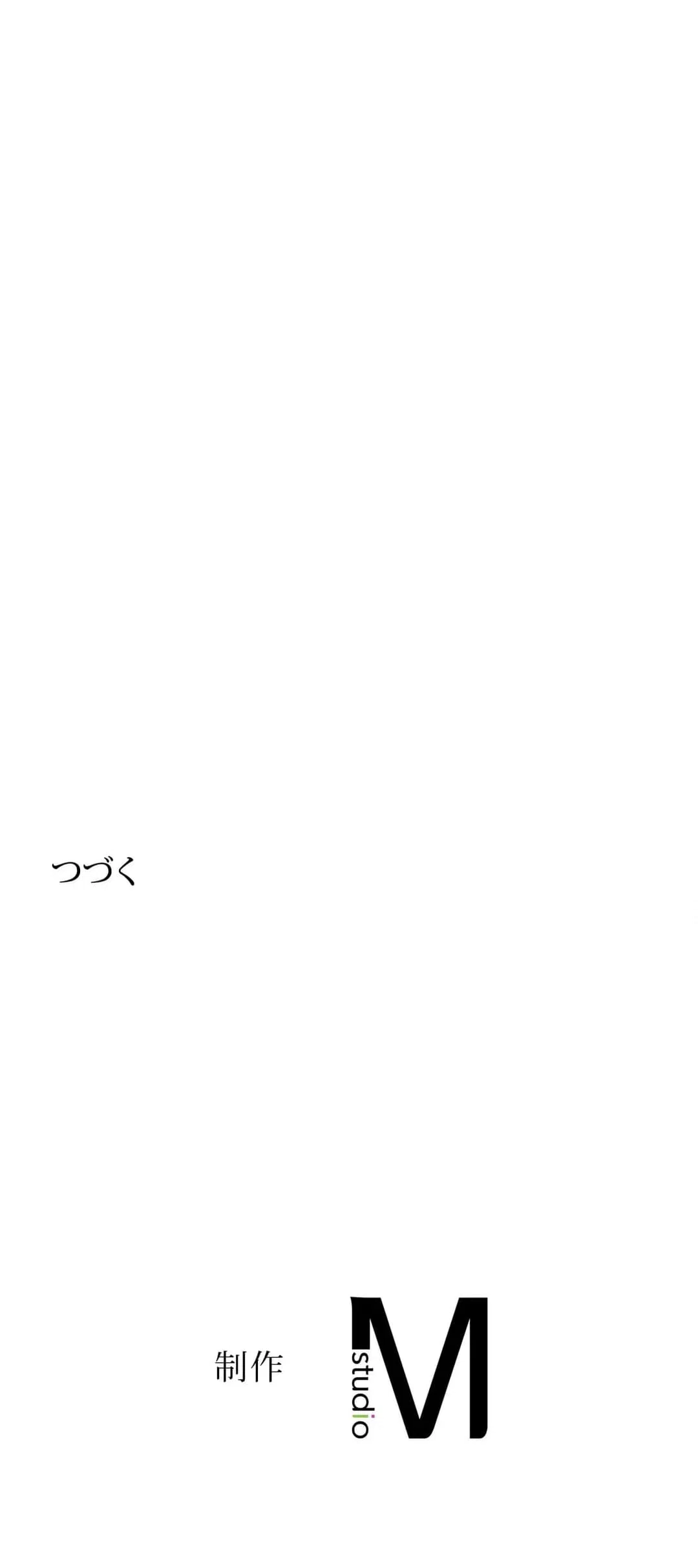 ページ 49 — 第12話