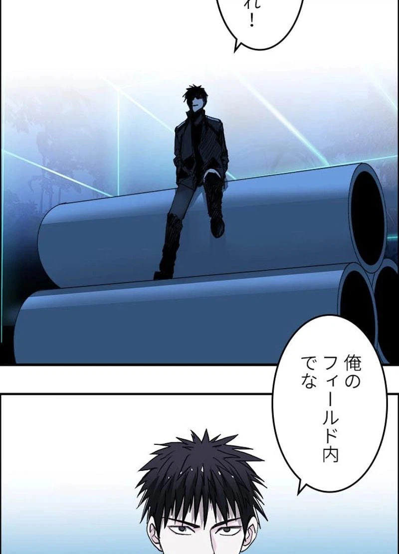 ページ 11 — 第134話