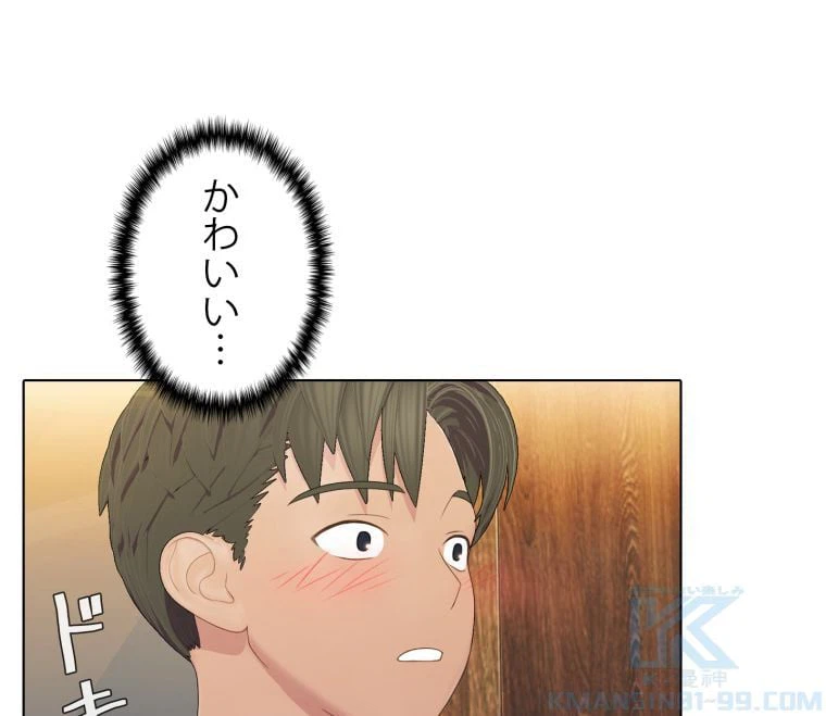 ページ 8 — 第47話