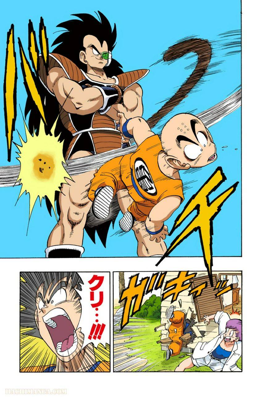 ページ 30 — 第17話
