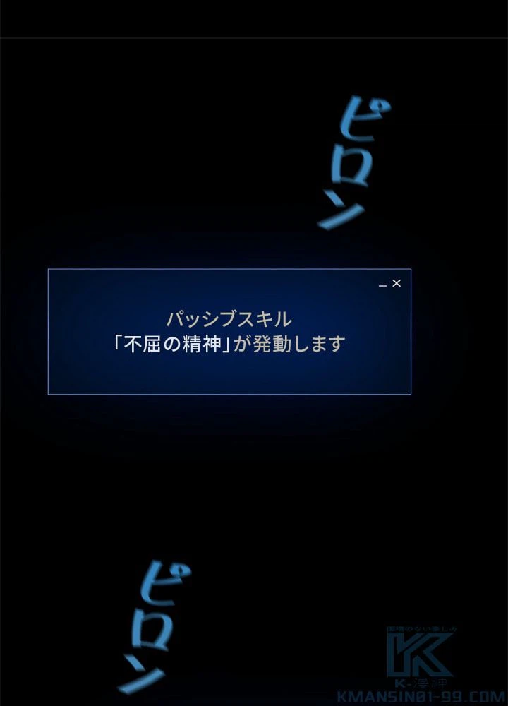 ページ 17 — 第56話