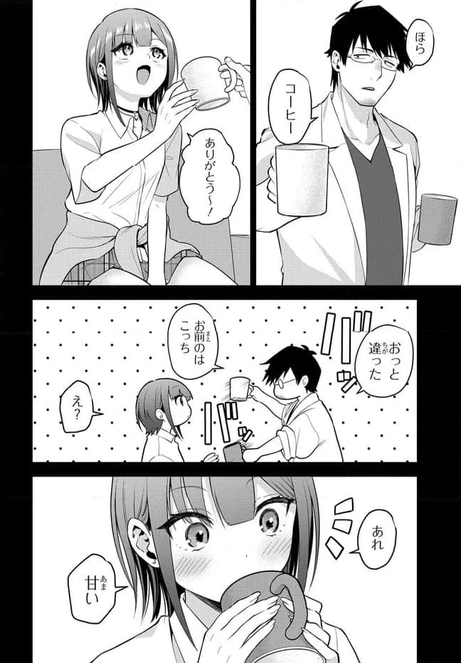ページ 10 — 第38話