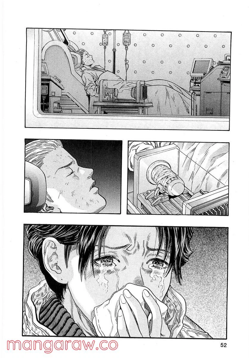 ページ 12 — 第63話