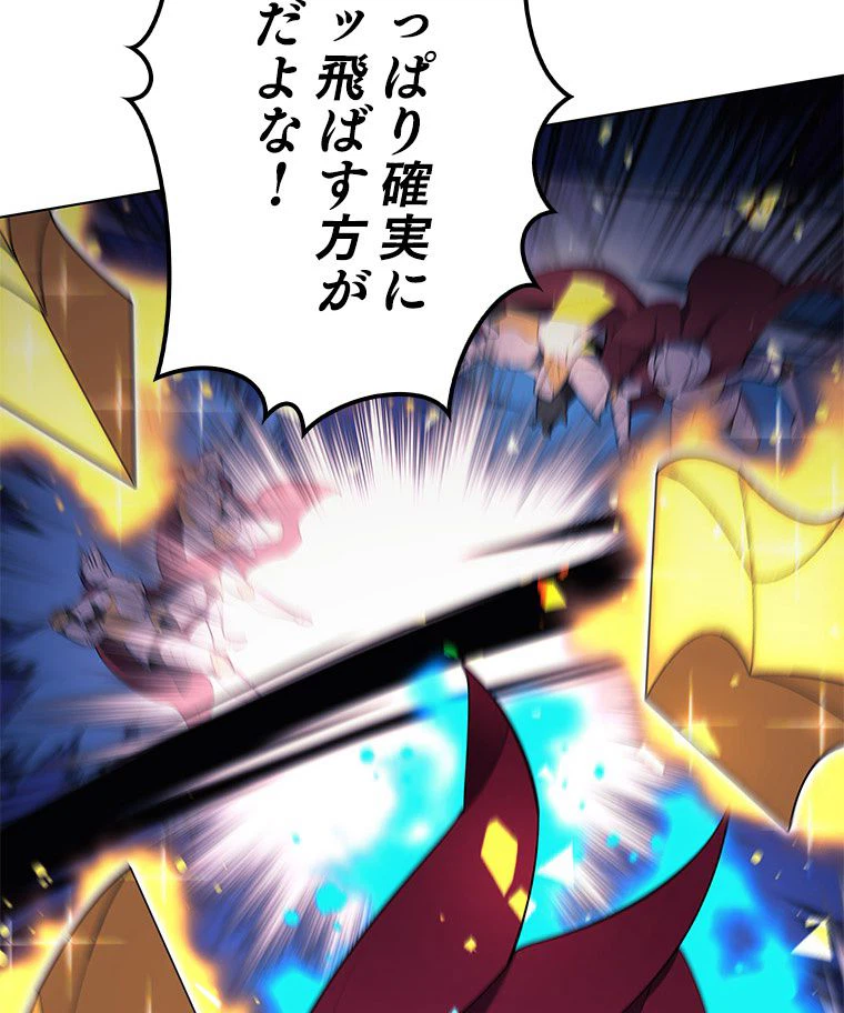 ページ 24 — 第125話