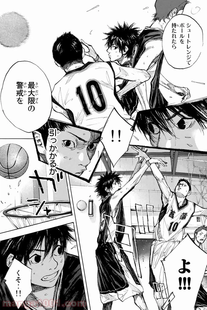 ページ 12 — 第266話