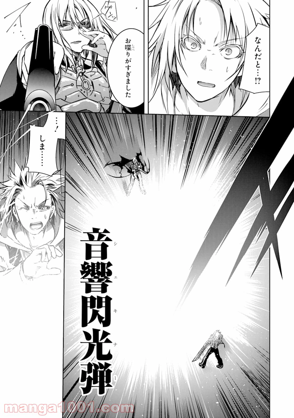 ページ 15 — 第10話