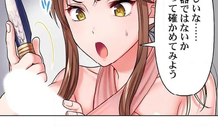 ページ 26 — 第1話