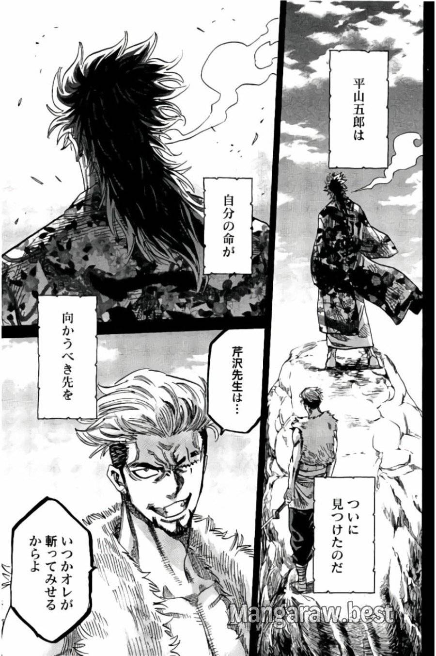 ページ 31 — 第55話