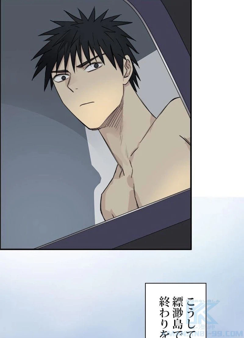 ページ 22 — 第176話