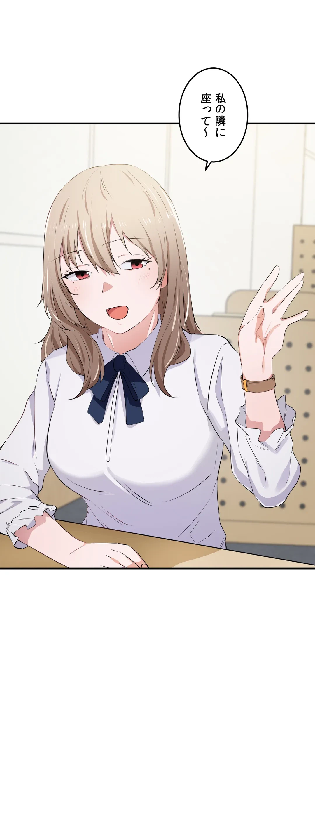 ページ 31 — 第11話