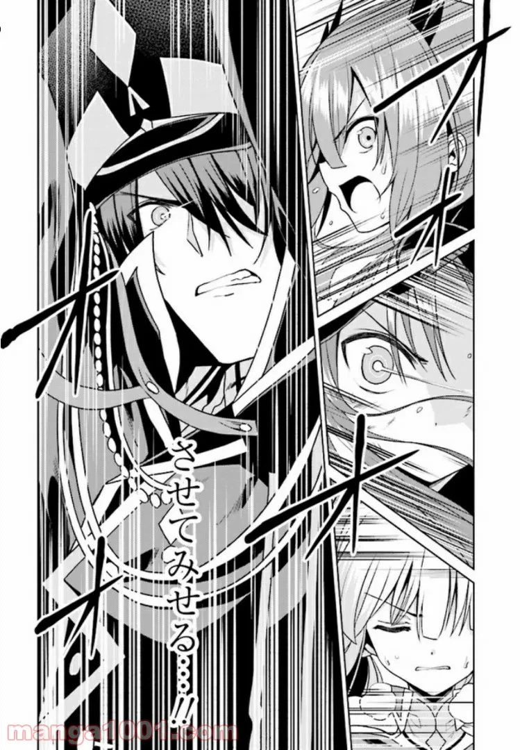 ページ 21 — 第11.4話