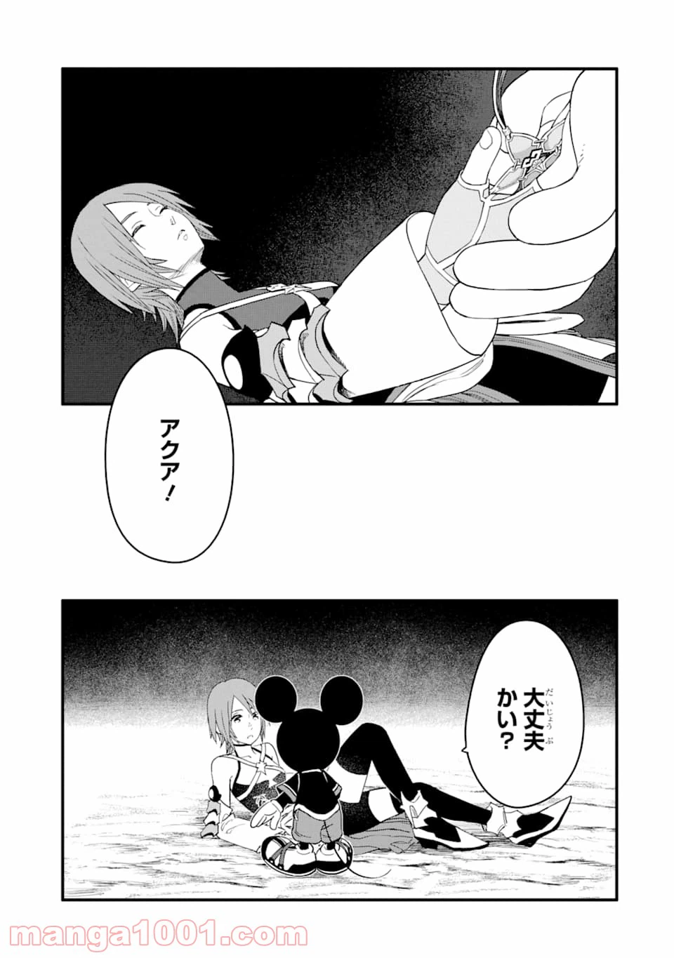 ページ 3 — 第13話