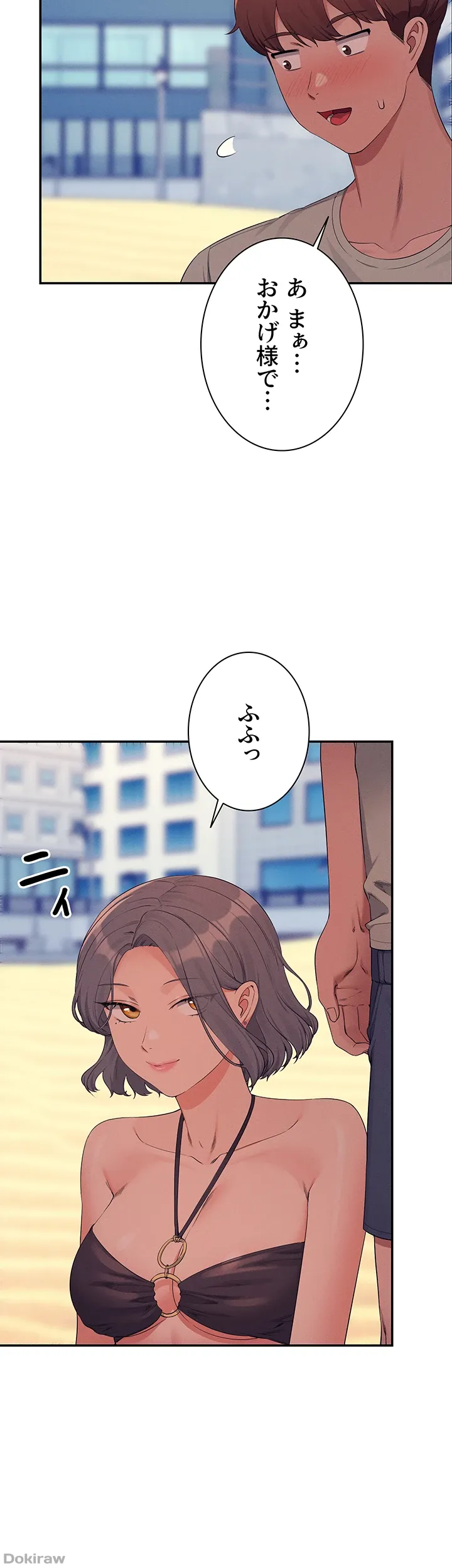 ページ 6 — 第120話