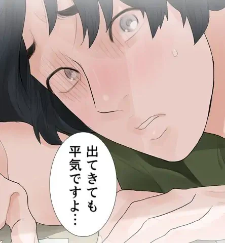 ページ 12 — 第37話