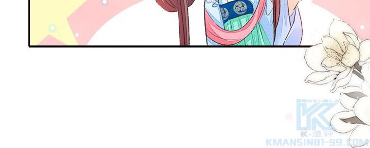 ページ 19 — 第57話