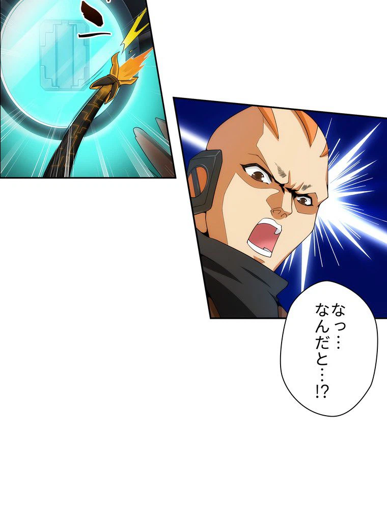ページ 12 — 第17話