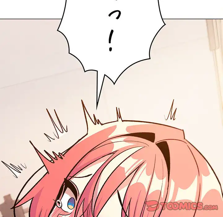 ページ 16 — 第31話