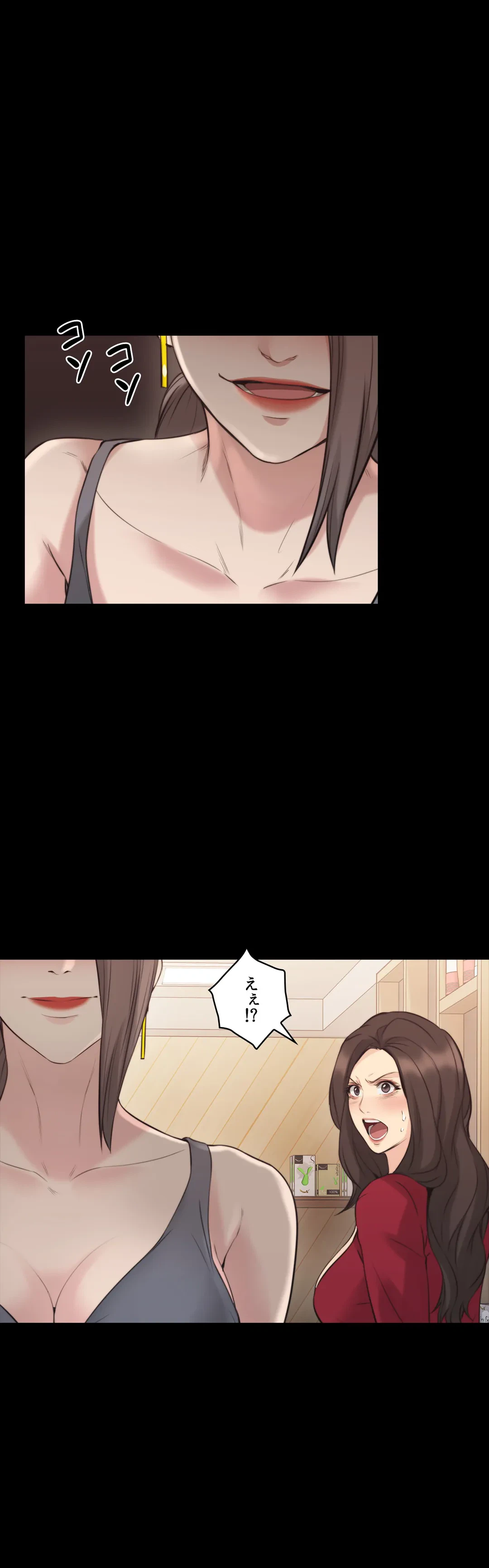 ページ 13 — 第60話