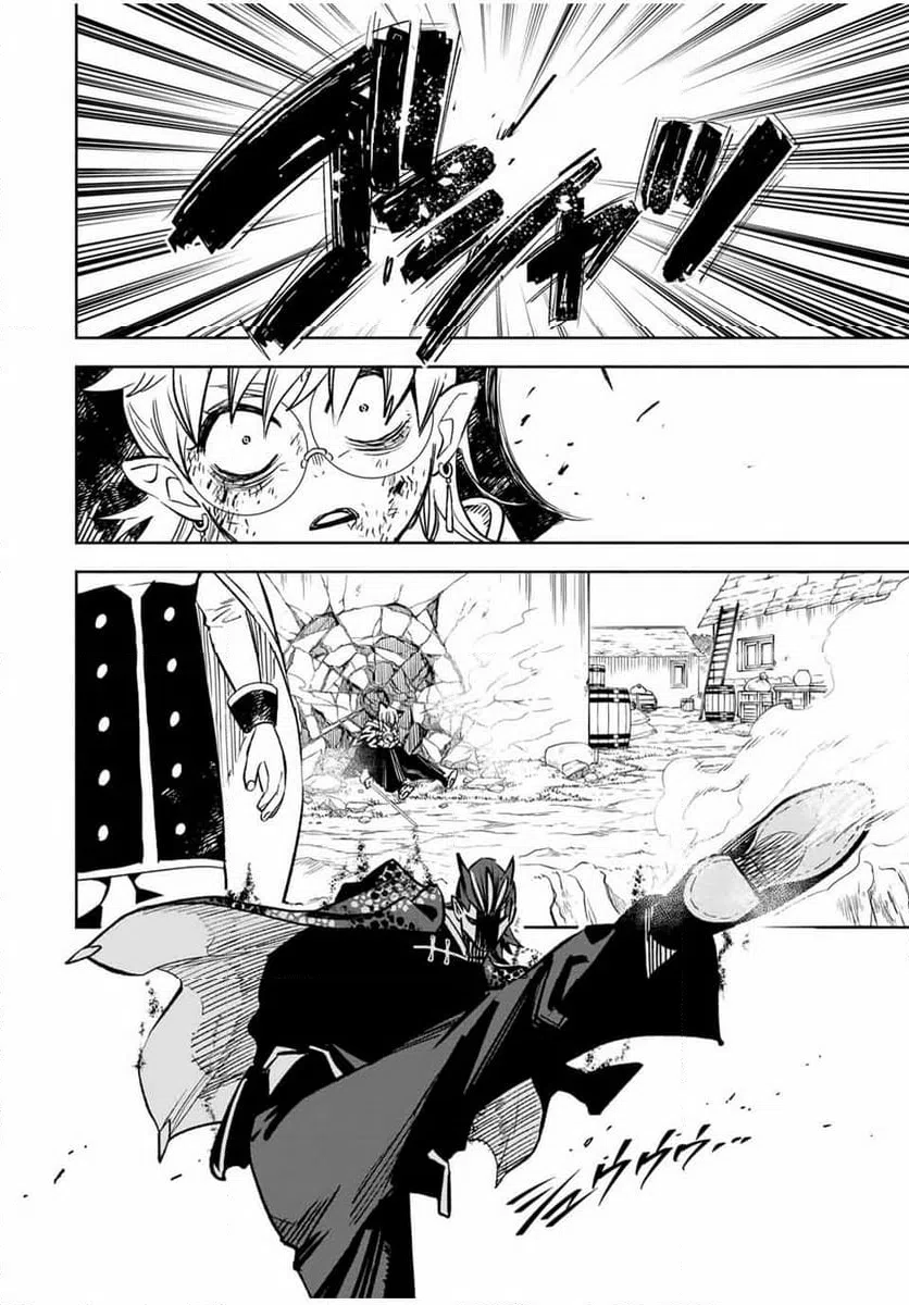 ページ 3 — 第109.2話