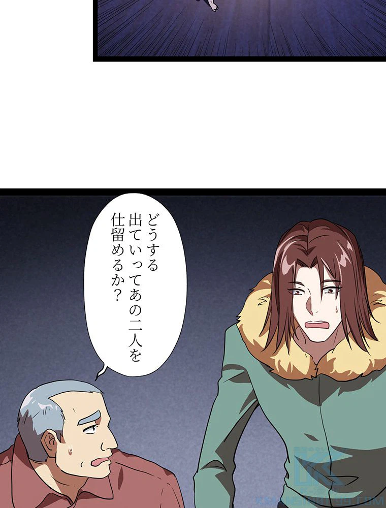 ページ 26 — 第21話