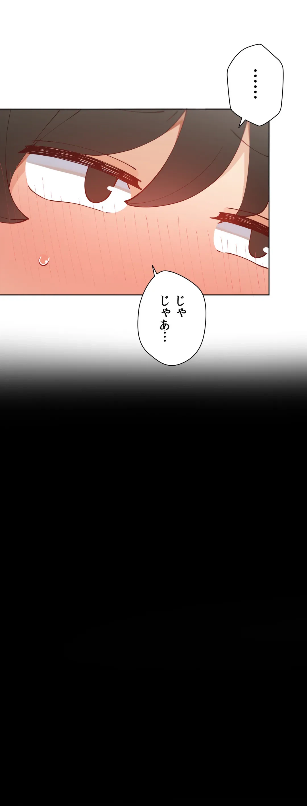 ページ 40 — 第45話